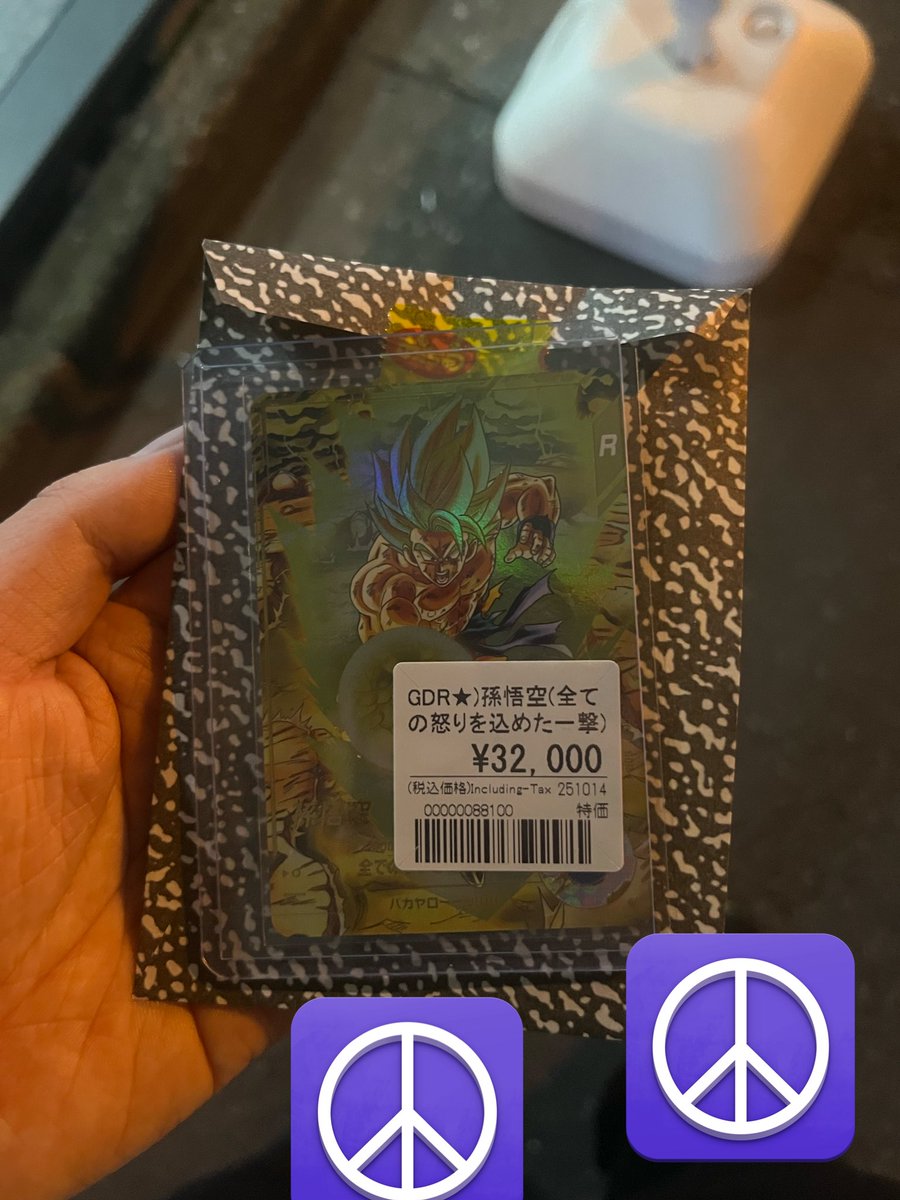 ｽｰﾊﾟｰﾀﾞｲﾊﾞｰｽﾞ