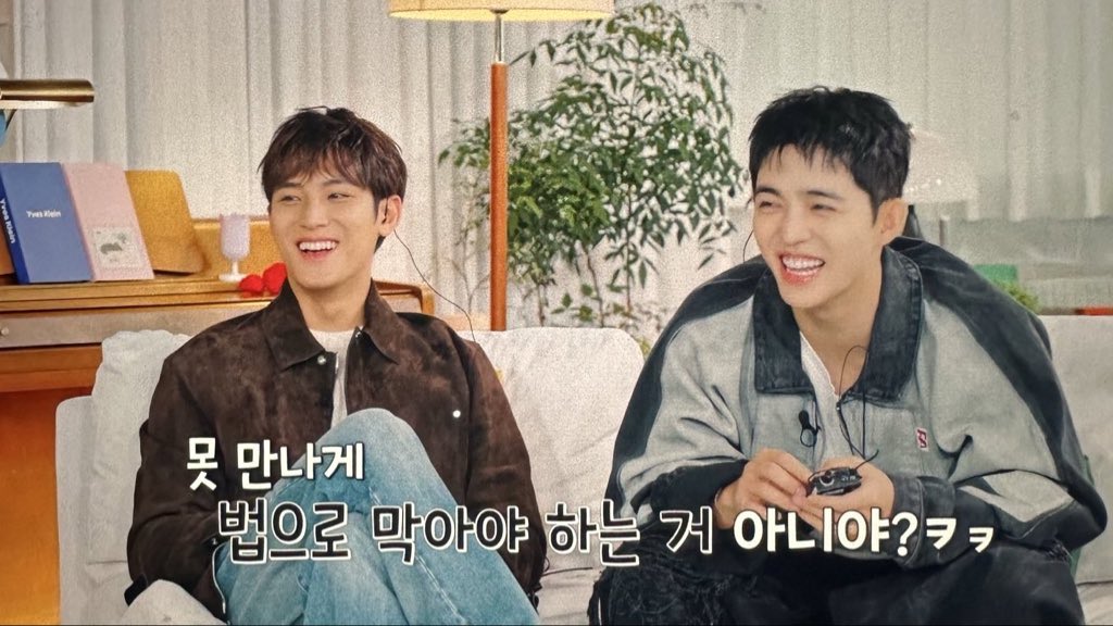 scoups &amp; mingyu will be panelists for Exchange/Transit Love season 4 episode 5!