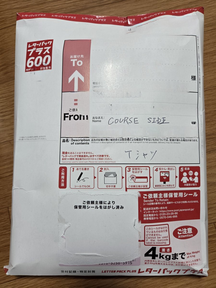 red_pegasus31's tweet photo. CORSE SIDEから
ロンT届いたよ～👕
これ着てコースサイドから応援しよう👍

#CORSESIDE https://t.co/A17siXGsrv
