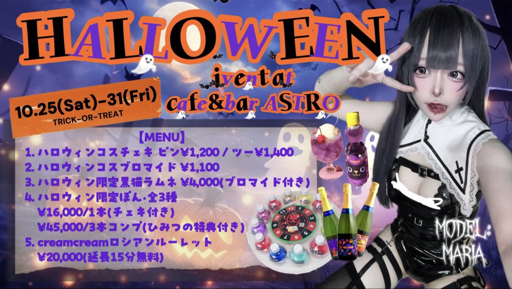 ちゃあらむページ ちゃあらむページ アルミクラッチ モラムSX/ZX用 【全3色