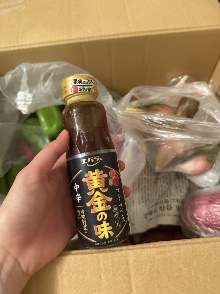 おじいちゃんから送られてくる無農薬お野菜の中に突然の焼肉のタレ😂🫶🏻