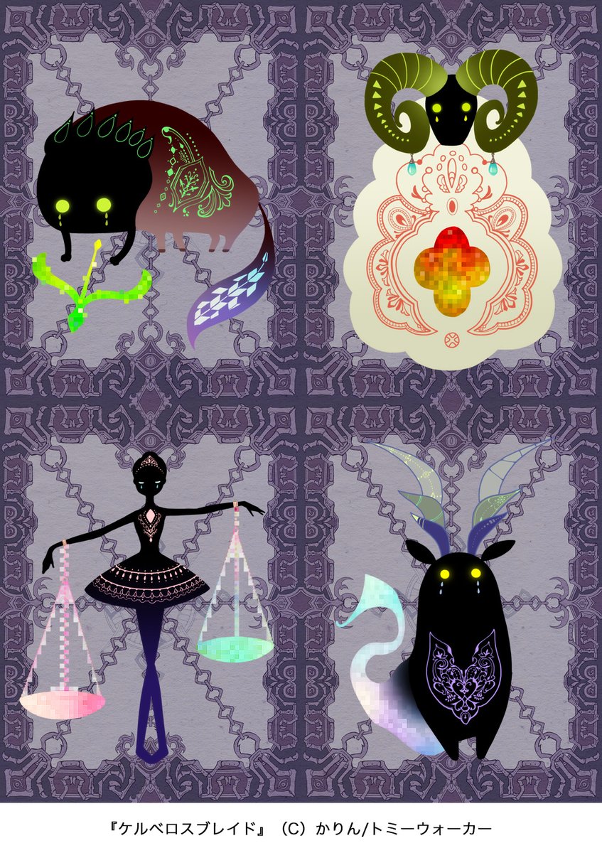 karindrops's tweet photo. #私この絵で仕事来たらいいな
影絵調のイラストでもお仕事できたら嬉しいです
絵本のようなMVなど、映像制作にも関われたらなと思っています https://t.co/JGkJwpVTi8