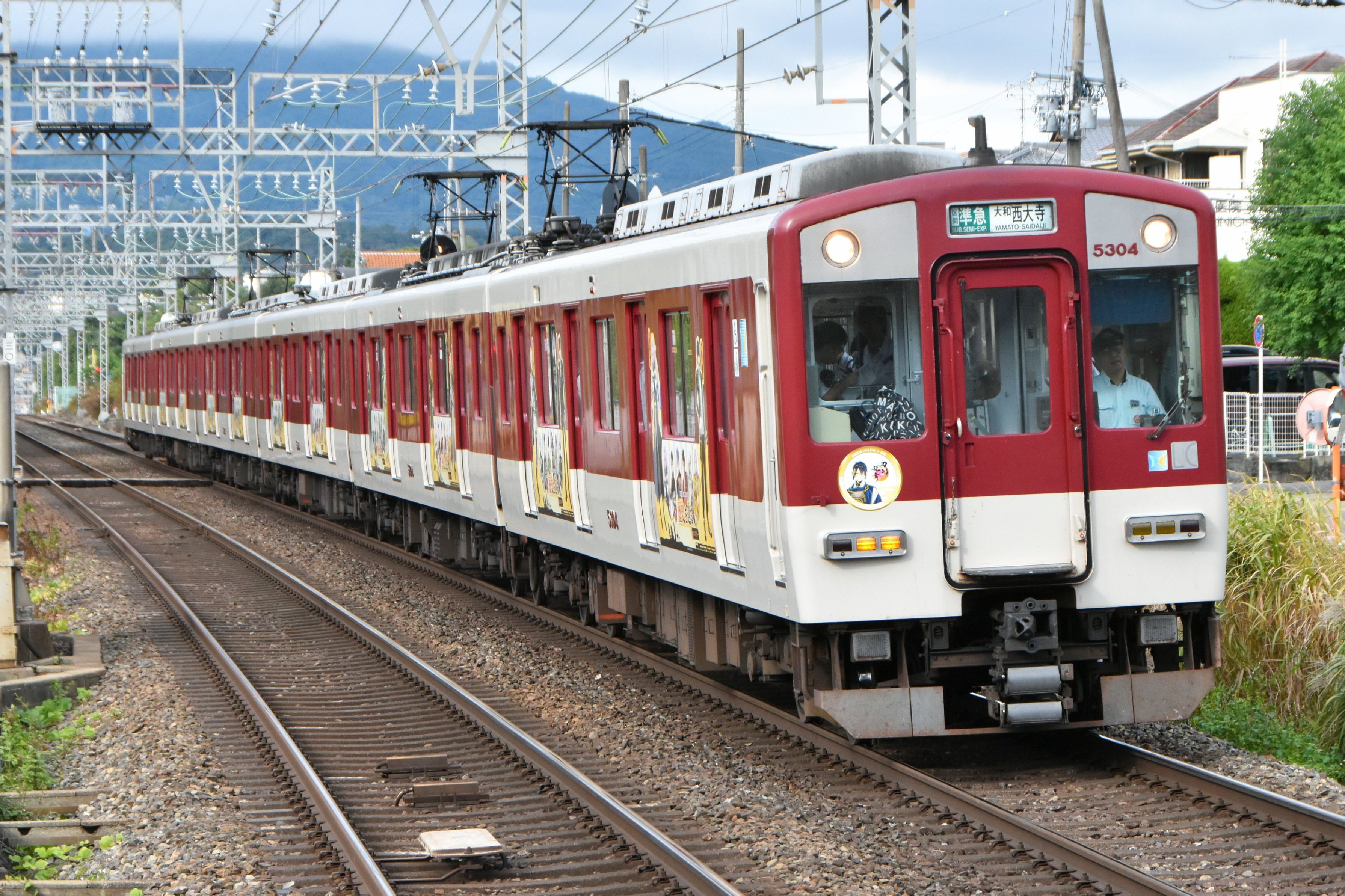 近鉄特急　鳥羽 mqdefault.jpg