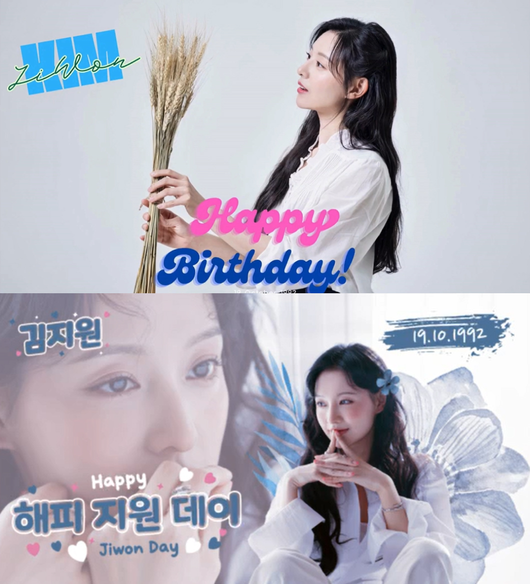 #마이원픽 #월간서포트💌

9월 마이원픽 월간차트 CELEB 1위 스타🏆
#김지원 디자인 투표가 왔어요💜

원픽 시안을 뽑아주세요💘
많은 투표를 받은 광고를 송출합니다!

🎁건대입구역 파노라마 3면 전광판 광고

📌 투표 기간 : 10/15(수) - 10/16(목) 오전 10시까지
📌 광고 기간 : 10/28(화) -