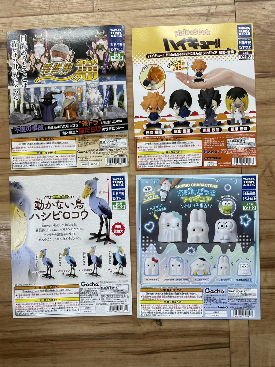 【送料設置込】100円稼働カプセル払い 沖ドキ アミューズメント仕様 ゲーセン 送料設置込】100円稼働カプセル払い 沖ドキ アミューズメント