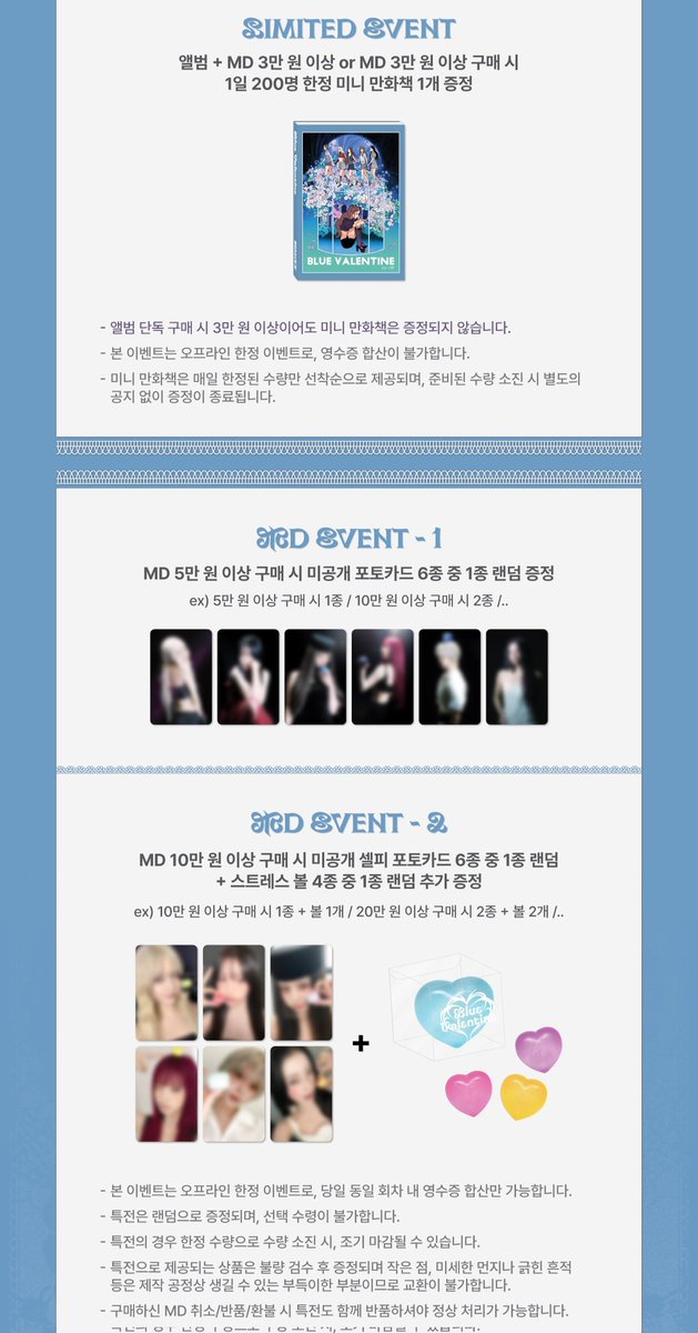 Mm_e_uh's tweet photo. NMIXX [Blue Valentine: inside the heart] POP-UP 대리구매

댈구 경험 많고
수고비 비싸게 안받으니까
편하게 연락주세요! ENG⭕️
https://t.co/aFFvzxTUqu

엔믹스 릴리 해원 설윤 배이 지우 규진 앨범  포카 MD 만화 스트레스볼 특전 블발 블루발렌타인 정규 럭드 팝업 EVERLINE 에버라인 https://t.co/qzBbdGudfW