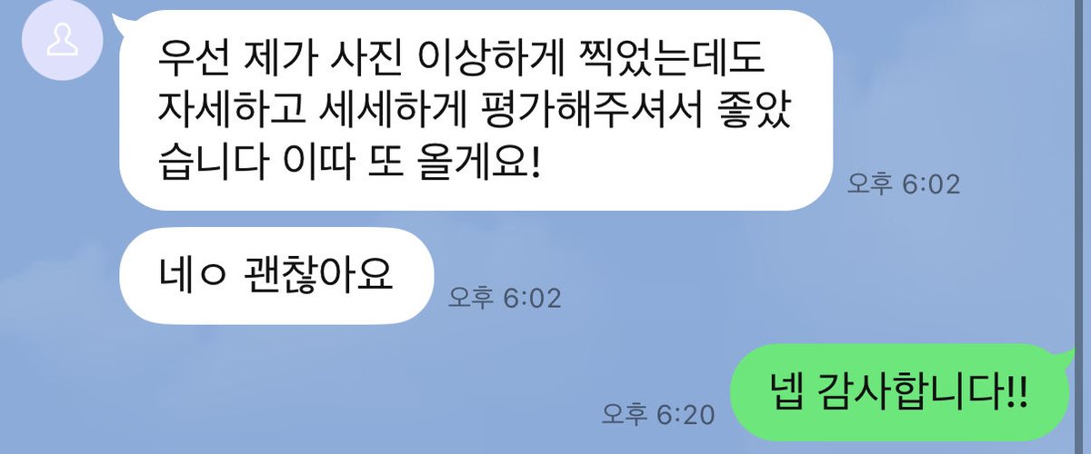 336_cloud's tweet photo. 후기 149☁️
평가 문의는 디엠 또는 라인 부탁드립니다!
(메인트 참고)
#섹트 #보평 #슴평 #몸매 #몸평 https://t.co/BbIlwj7FMD