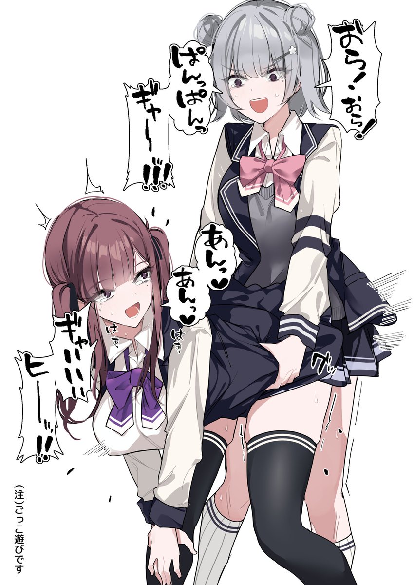ほいよ！春夏セッ〇スごっこいっちょうおまち！！