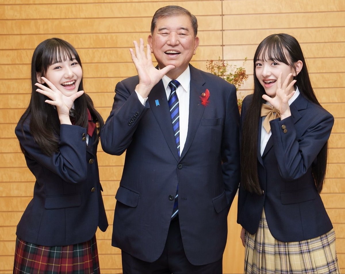 johoshusyu0's tweet photo. 日本国憲法第7条により衆議院を解散する❤️ https://t.co/aFrhFxFq9R