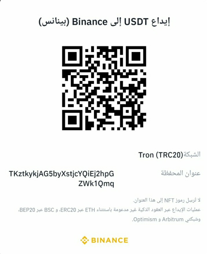 Please help me, I really need your help and support I need 2 nylon sheets to cover our tent from rainwater. I hope for quick help 😭
paypal.com/donate/?hosted…