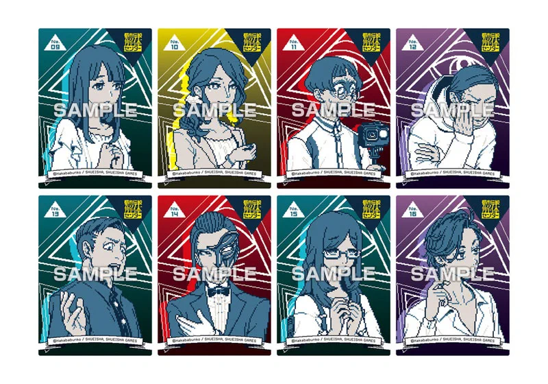 墓場文庫 🪦 都市伝説解体センター 🪬 和階堂真の事件簿 🚬 on X