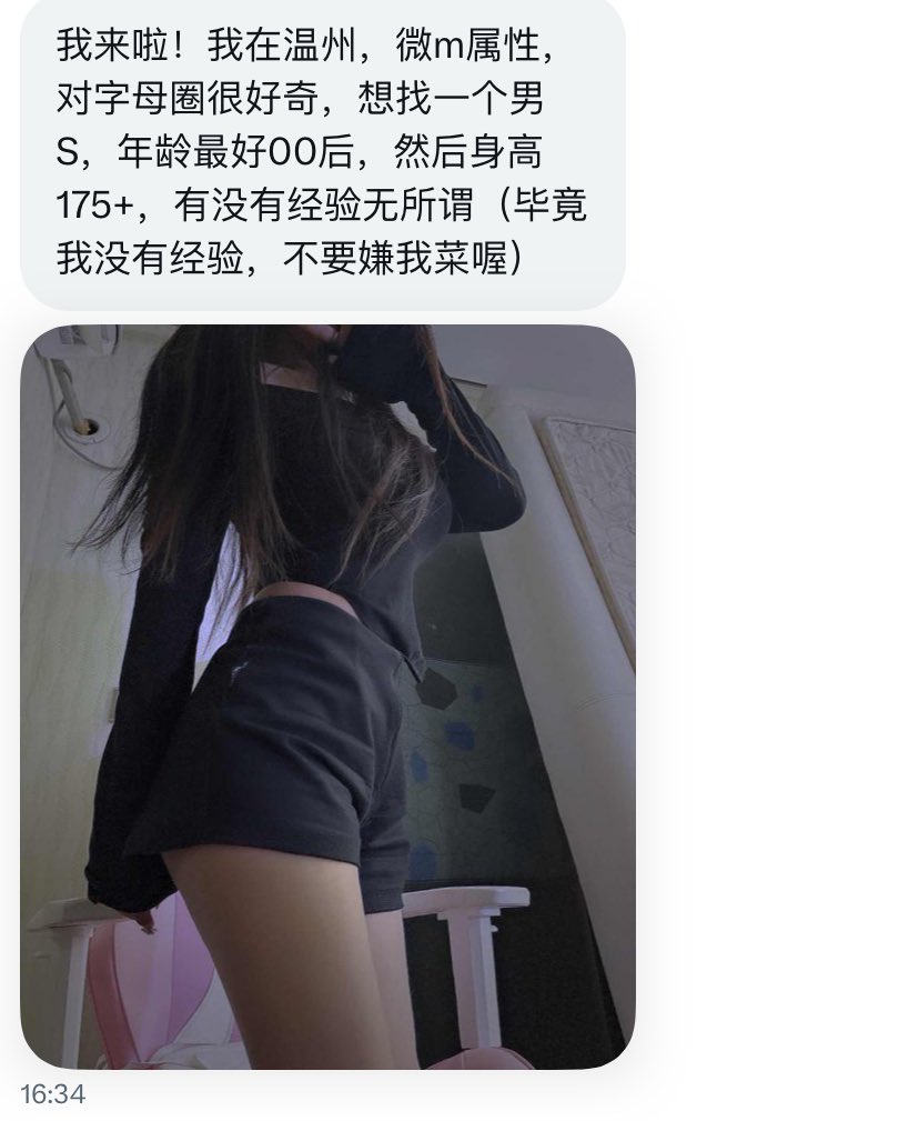 纯爱艺术家 tweet media