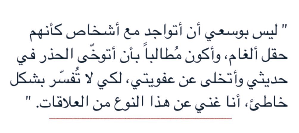 مُجرد رسائل (@iu_7ii) on Twitter photo 