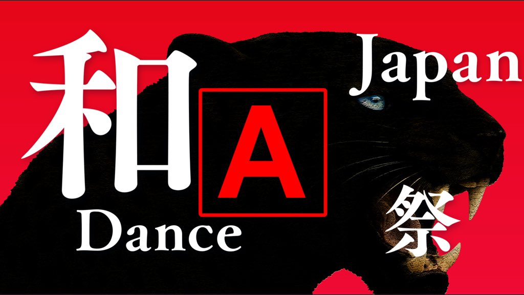 nmb48_official's tweet photo. 🐆 #NMB48  information 🐆

【🎙本日の公演スケジュール】
18:30- 「 新公演A 」初日

【 🕺出演メンバー】
(※開演をもって発表となります)

【⚡️DMM LIVE! ON DEMAND】
https://t.co/W0GIFoYbTr https://t.co/sS3Ts27Nf5