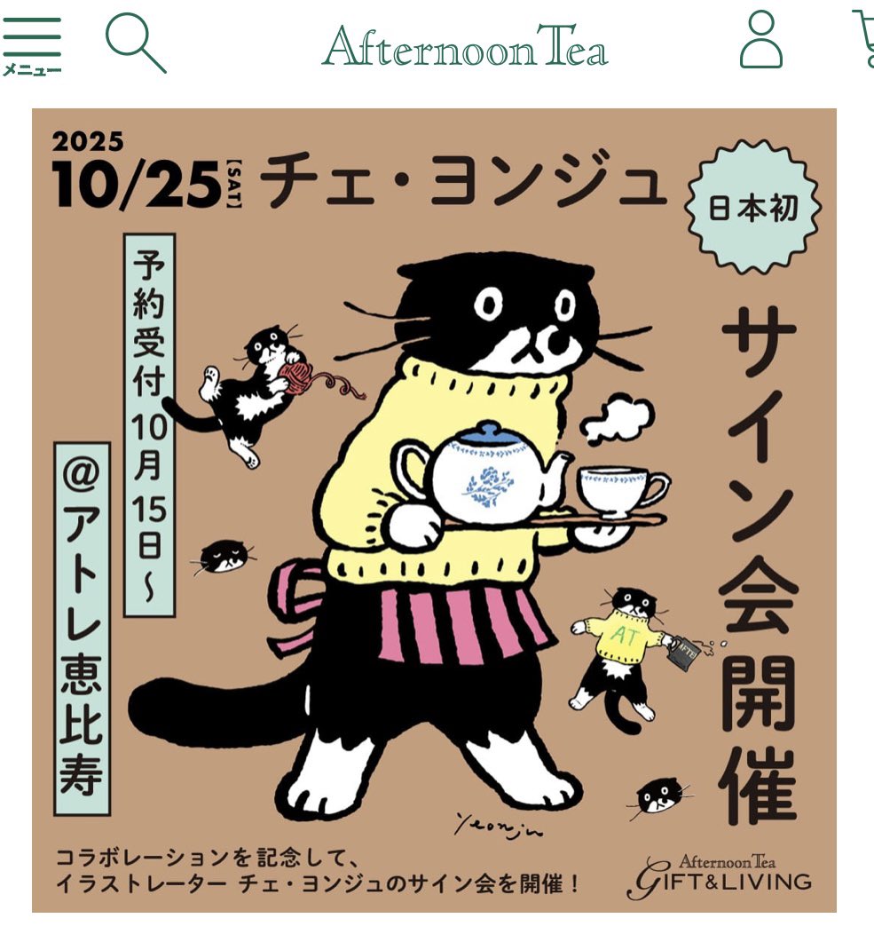 イラスト原画　満足げな猫顔が魅力　 「まったり」 イラスト原画 満足げな猫顔が魅力 「まったり」 黄金の猫