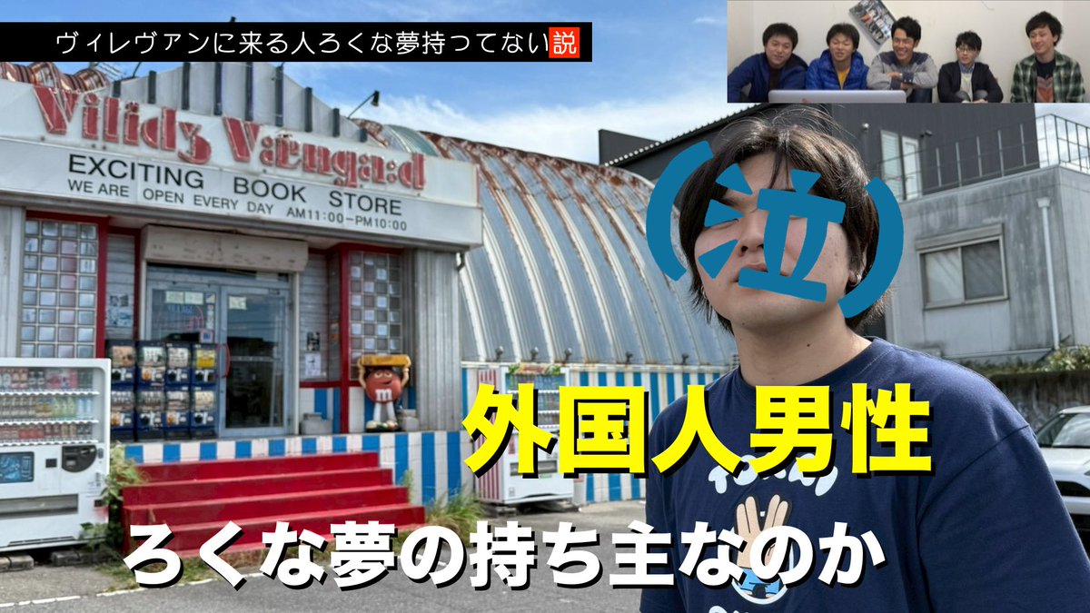 TO_IIBUKII's tweet photo. これを作りたくて岡崎行ったまであるな

#ヒラギノ角ゴ
#東海オンエア　
@TO_ONAIR1012 
@TO_TETSUYA https://t.co/nHChDJrQ6y