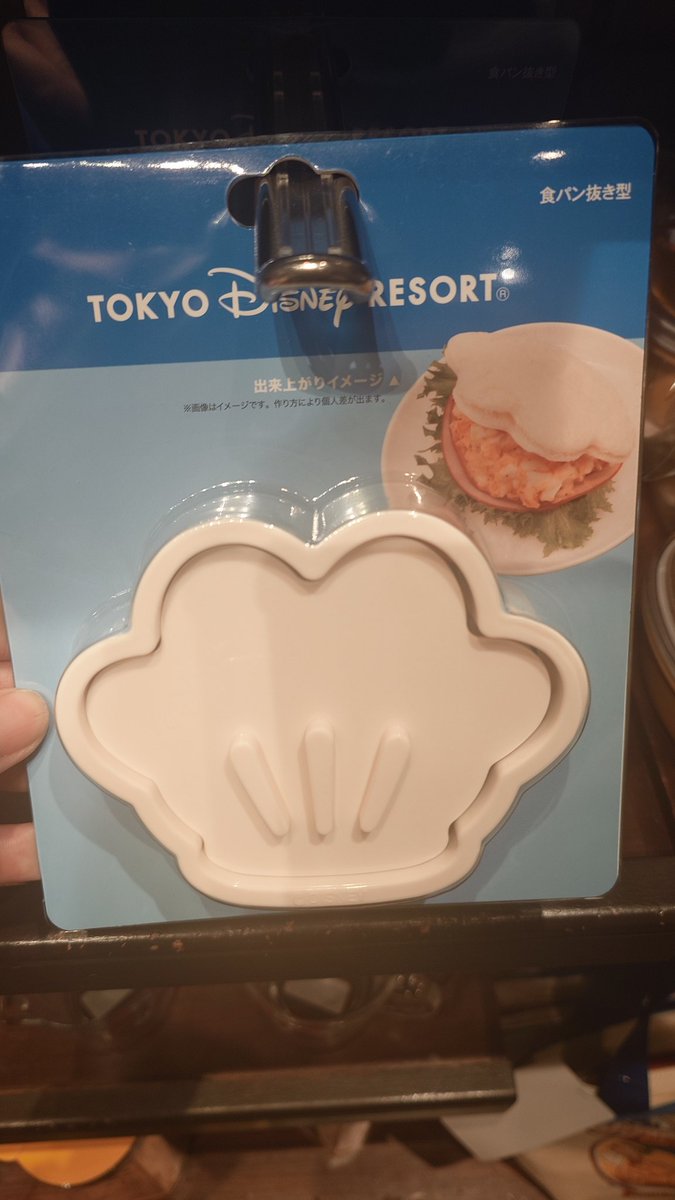 パオが自宅で作れる、だと？！