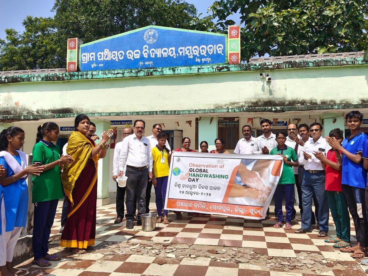 BDO_Sonepur tweet media