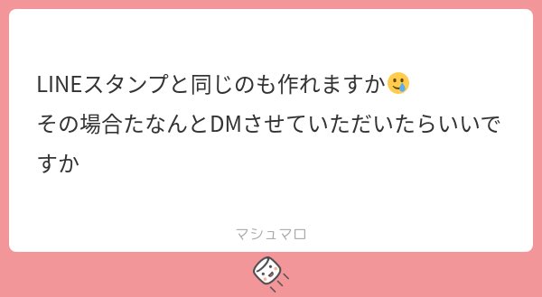 fuyu_stamp's tweet image. LINEスタンプみたいな感じで、こんな感じのが欲しいです！みたいにオーダーシートに書いていただければ大丈夫です！相談しながら色々決めましょう՞ᴗ͈  ̫ ᴗ͈՞♡