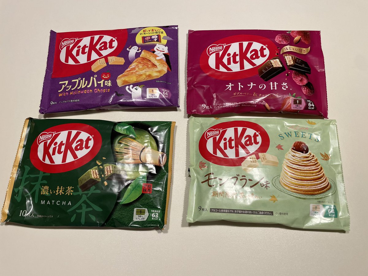 KitKatをイタリア人にプレゼントしたらいつも嬉しそうな顔で喜んでくれて可愛すぎる。外国人が日本のお土産にびっくりするのは、知ってる食感に日本らしい味とアレンジ、かわいくておしゃれなパッケージが理由。アップルパイ味って嘘だろ？と言った後に食べたイタリア人は「本物だ…」と呟いてた。