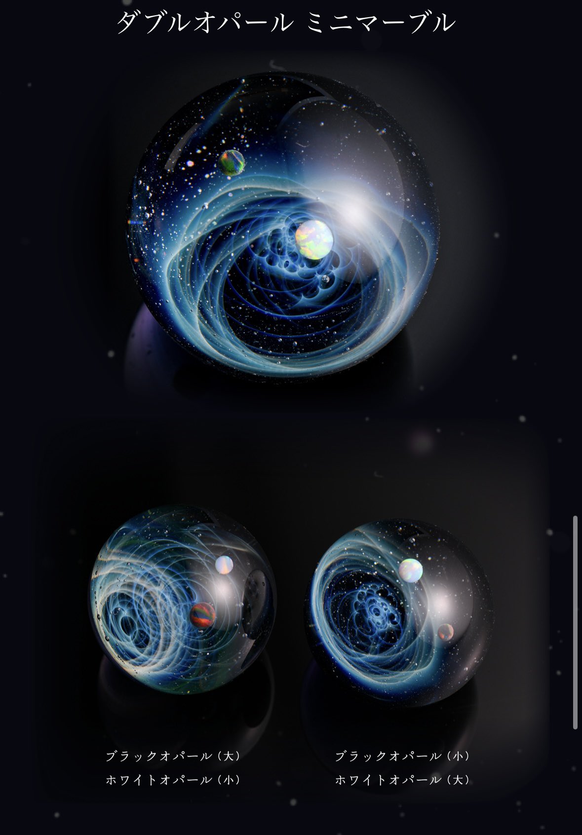 宇宙ガラス 戸水 賢志 / PlusAlpha / 宇宙ガラス on X: