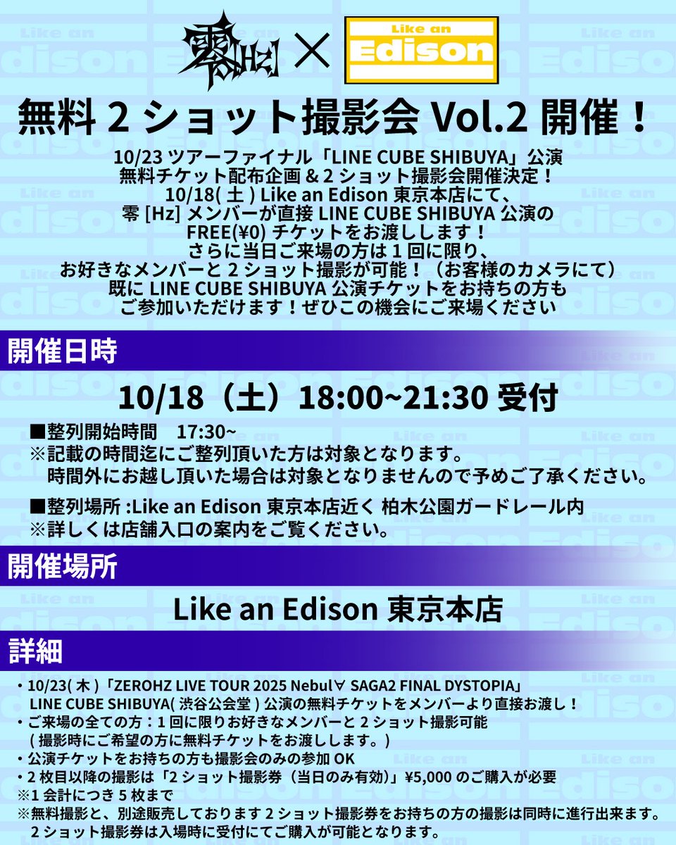 ぬまの中 tweet media