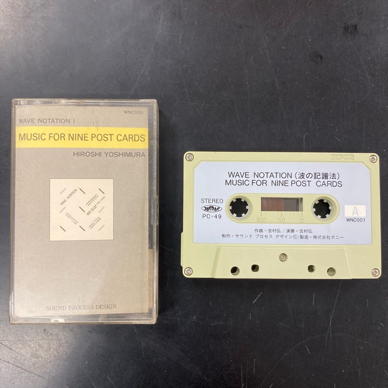 diskunion_dbb's tweet photo. 吉村弘 / ナイン・ポストカード (カセット CASSETTE) 中古で入荷しました‼️

https://t.co/OqOIMFDKfv
#du入荷 #高田馬場 https://t.co/yn5BcPwE5L
