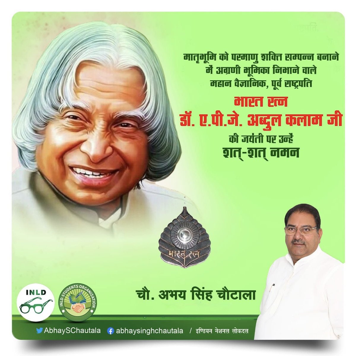 Indian National Lokdal - INLD (@officialinld) on Twitter photo 