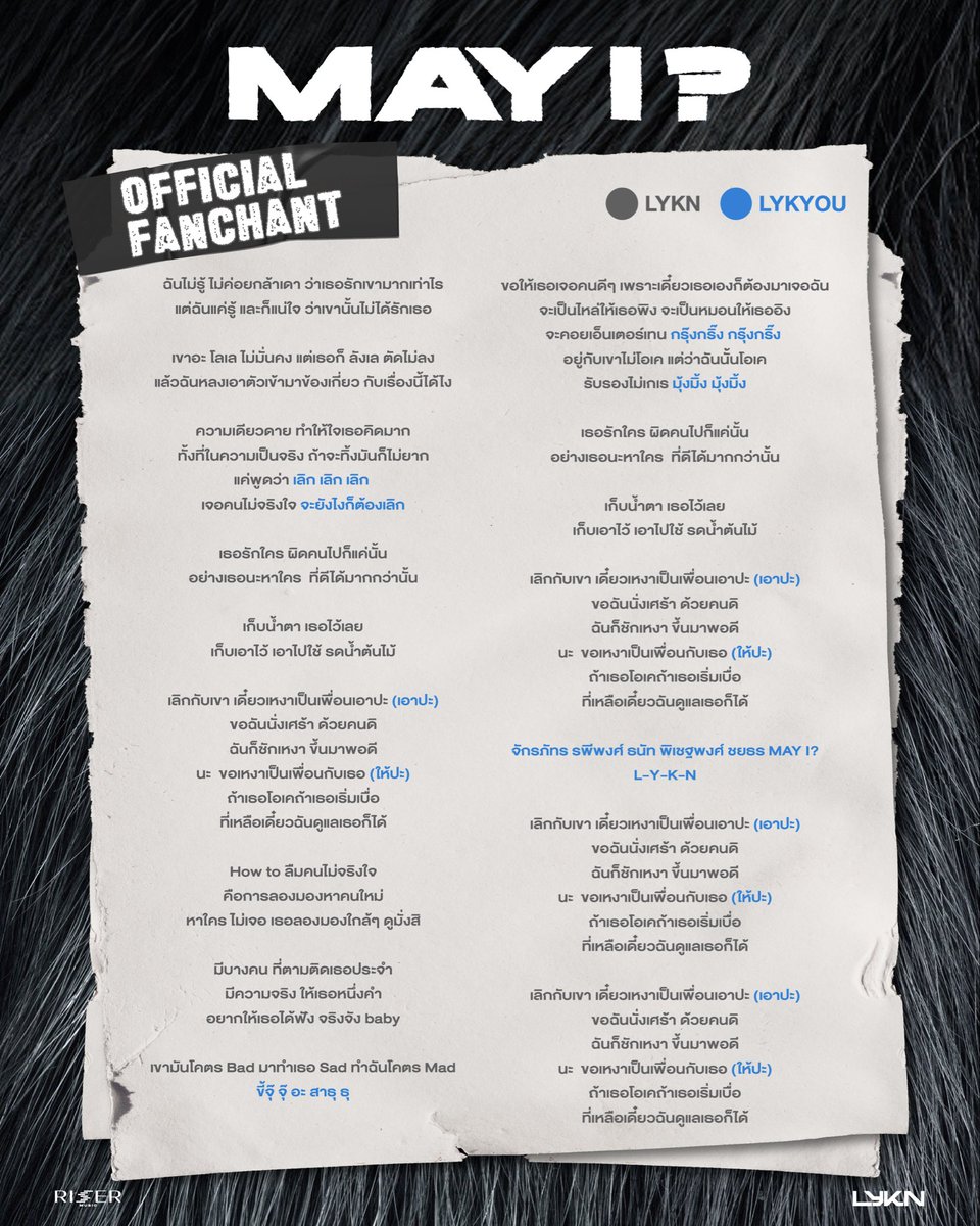 LYKN tweet media