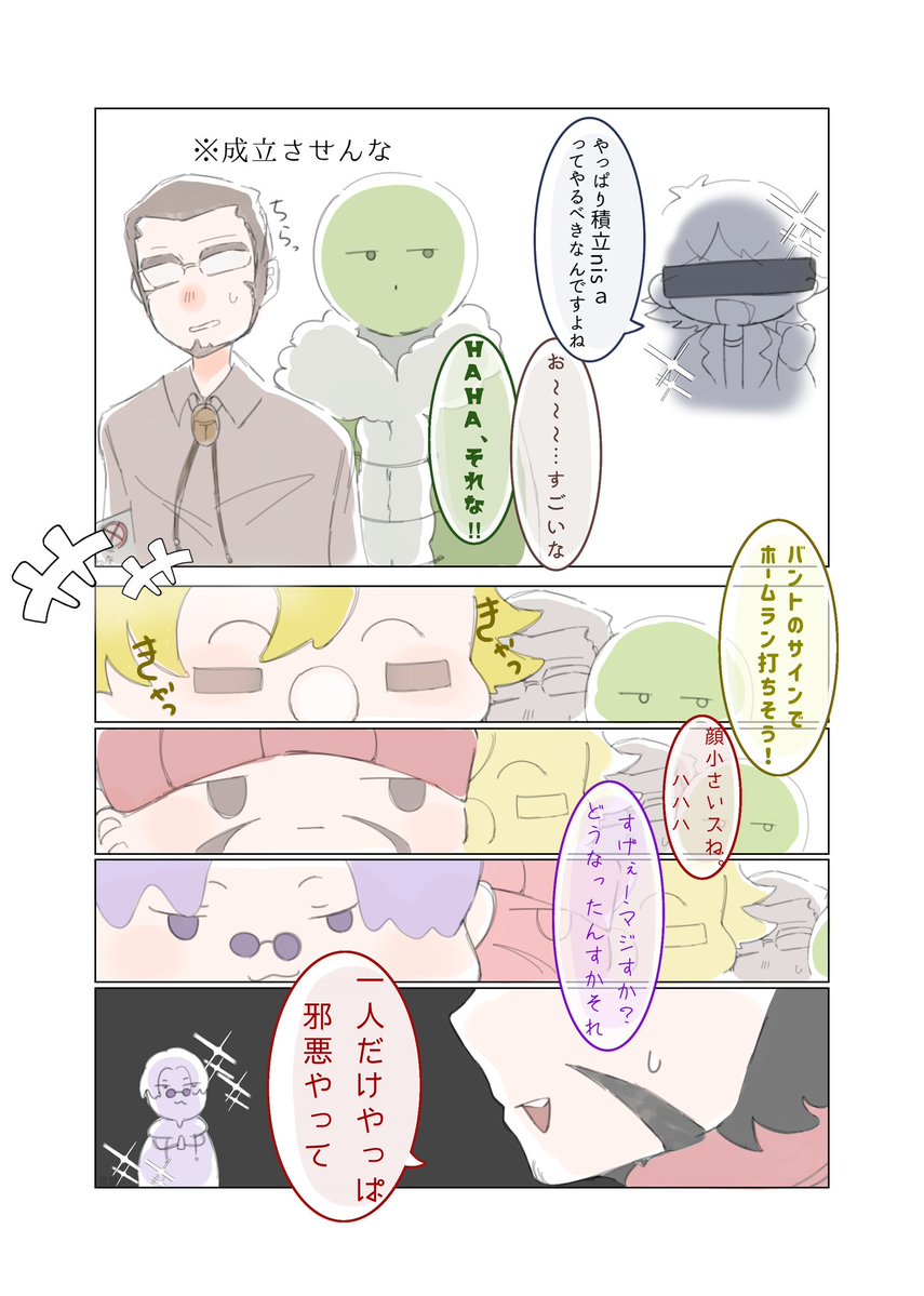 5LF4YtyX3340258's tweet image. #実況者絵描きさんと繋がりたい
#絵柄が好みって人にフォローされたい
シャさん推しです!!
【RT中心に全反応巡回します】