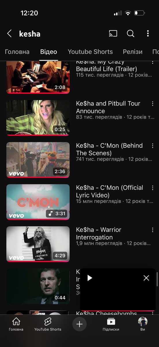 blvdsw's tweet image. where is the ke$ha’s “c’mon” official music video?