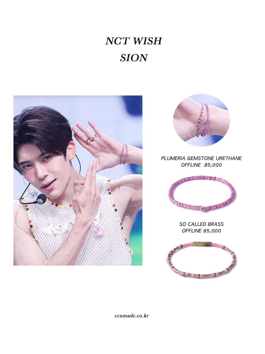 ccnmade's tweet image. [celeb]     

#Nctwish #시온 #재희 님께서 최창남메이드 제품을 착용해주셨습니다  

#최창남메이드 #팔찌 #귀걸이 #반지 #sion #jaehee
#ccnmade #bracelet #ring #엔시티위시