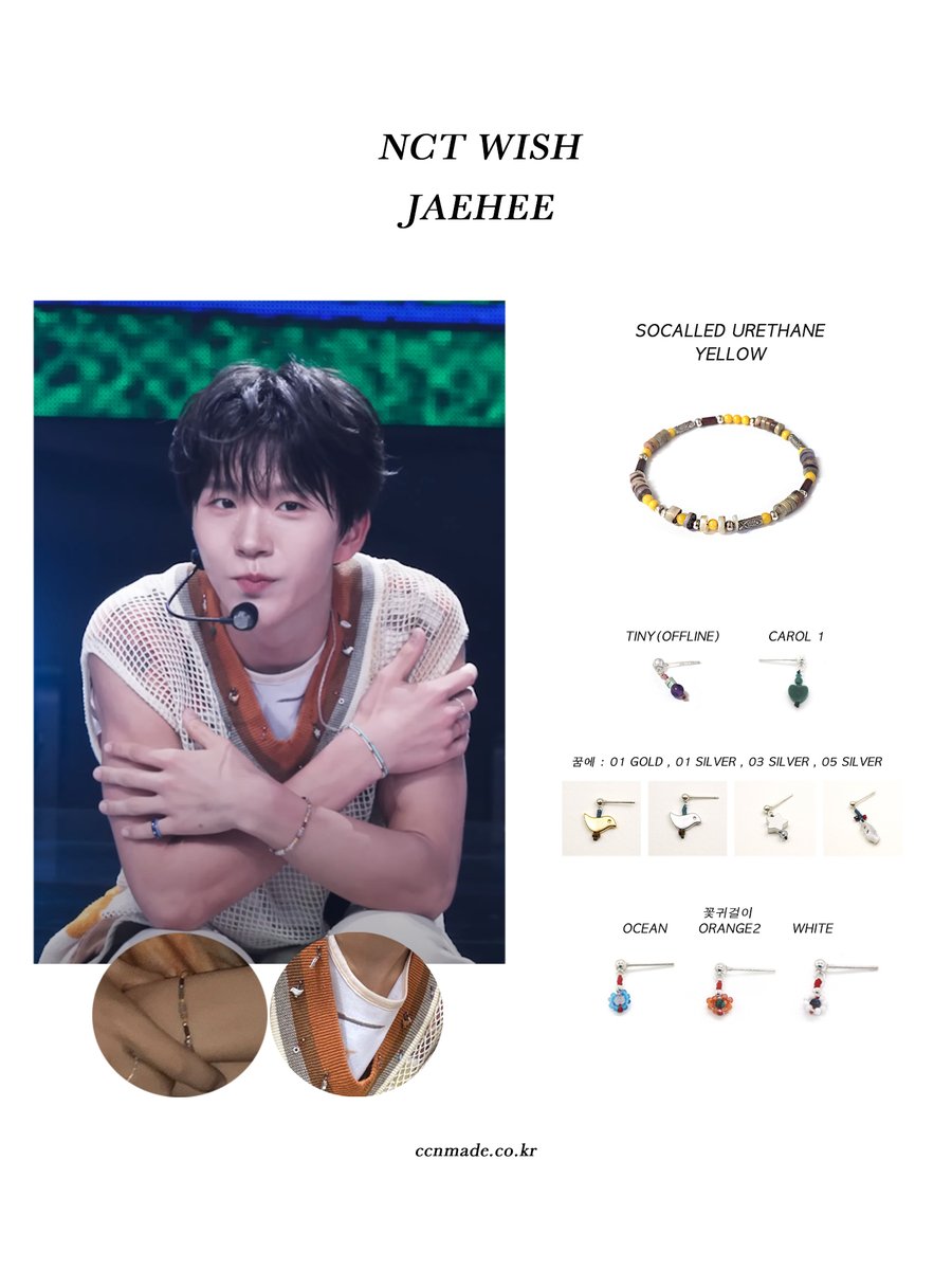 ccnmade's tweet image. [celeb]     

#Nctwish #시온 #재희 님께서 최창남메이드 제품을 착용해주셨습니다  

#최창남메이드 #팔찌 #귀걸이 #반지 #sion #jaehee
#ccnmade #bracelet #ring #엔시티위시