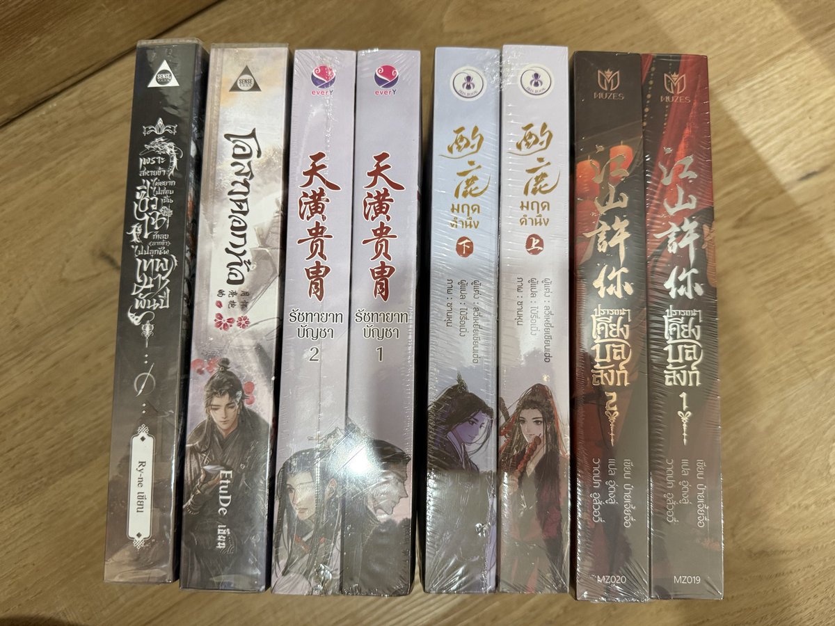 cutiefore's tweet photo. 📌รวมนิยายวายแปลจีน 1 เล่ม จบ
🛒 โอสถดอกท้อ 1 เล่มจบ 🖇️แกะซีนห่อปกใส ค่าตัว 300.-
🛒 เพราะสหายข้าไม่อยากไปสอบเป็นซิ่วไฉก็เลยลากข้าไปปลุกชีพเทพมารพันปี 1 เล่มจบ🖇️แกะซีนห่อปกใส ค่าตัว 300.-
📌รวมส่งแล้ว สอบถามเพิ่มเติม DM https://t.co/ZkJrOq2GF6