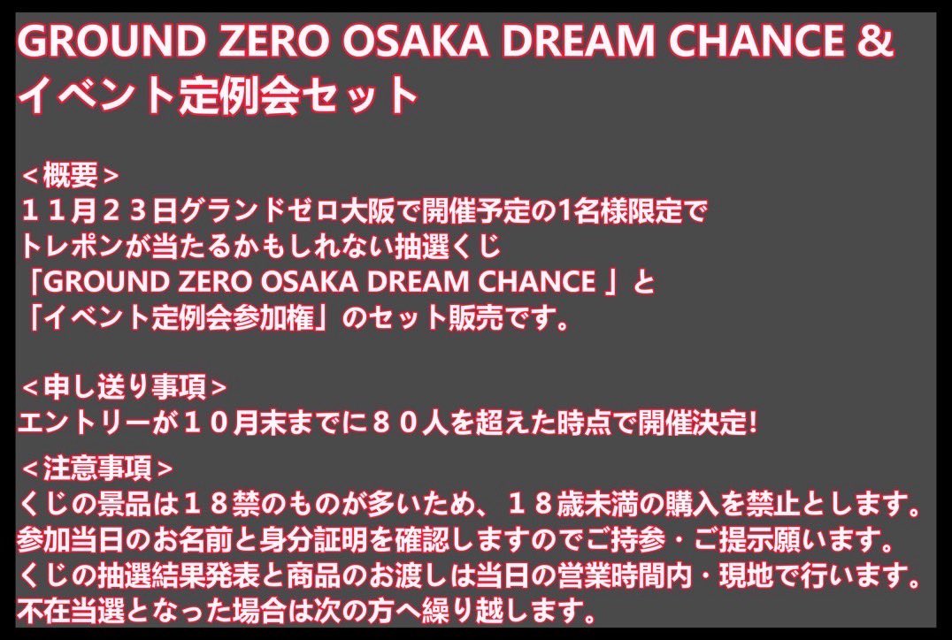 GROUNDZERO大阪★関西最大規模のサバイバルゲーム施設♥ tweet media