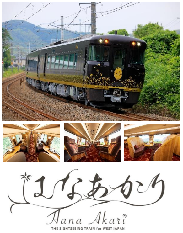 【News Release】
「2025年度グッドデザイン賞」受賞について

特急「まほろば」観光列車「はなあかり」の計2件が受賞しました。
今後ともJR西日本グループとして、
様々なアイデアやデザインを探求し、
心を動かし、未来を動かすサービスを提供していきます。

詳しくは
westjr.co.jp/press/article/…