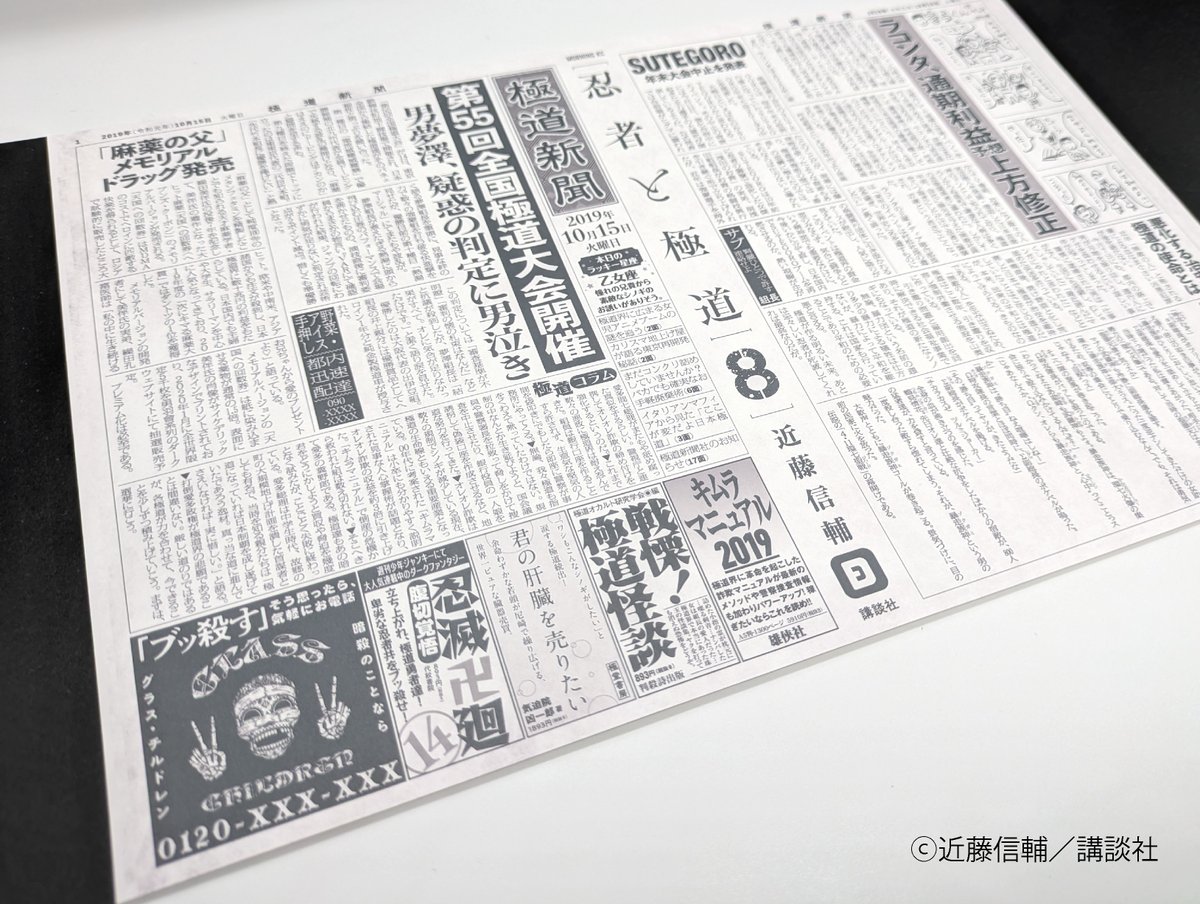 ベアトラップギャラリー on X