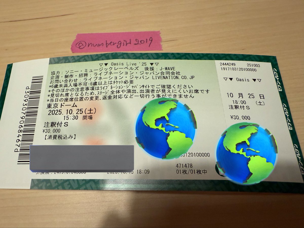 業務連絡】 Oasis Live