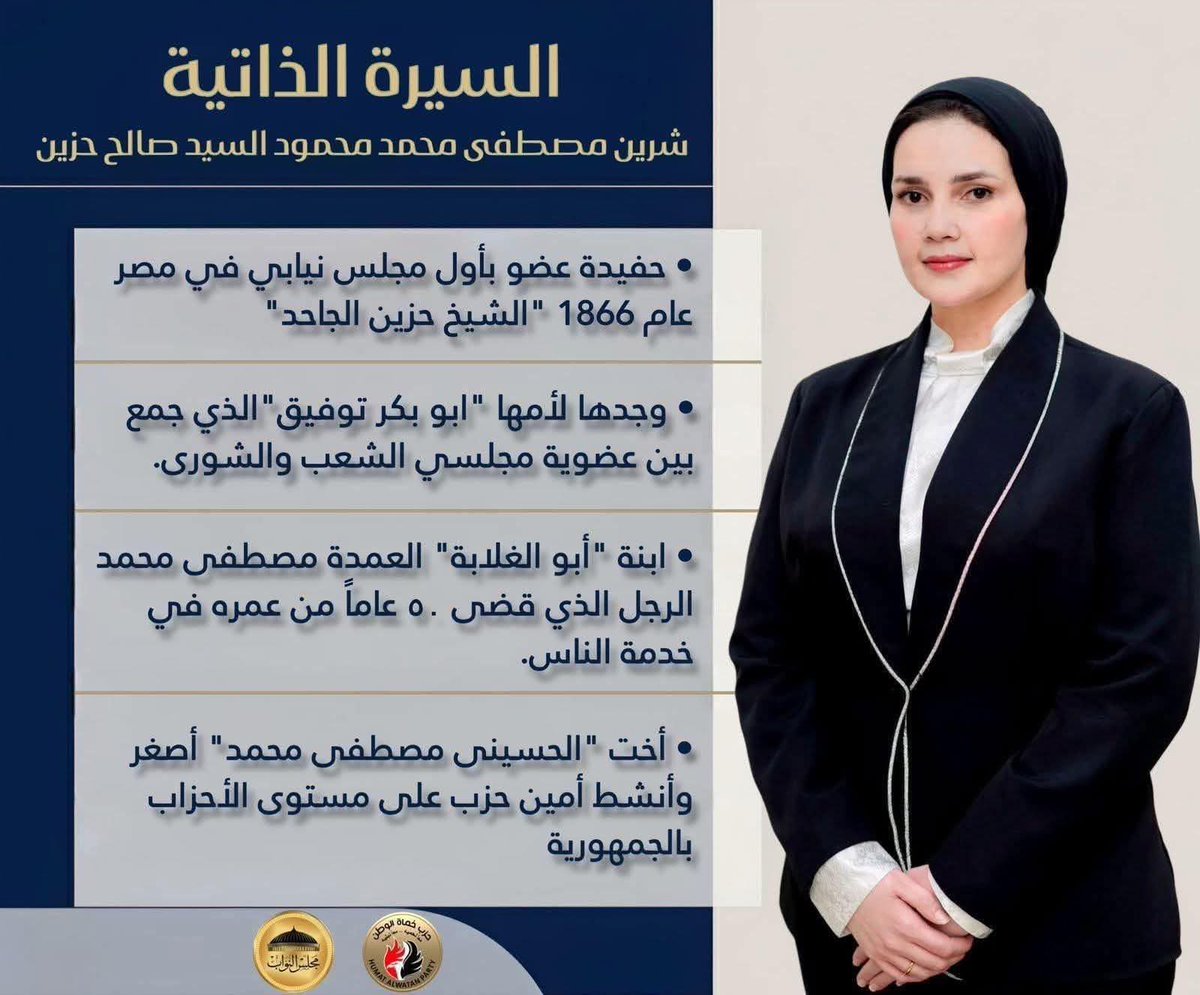 ده cv تبعتيه للخاطبة يعمل شغل معاكي ان شاء الله