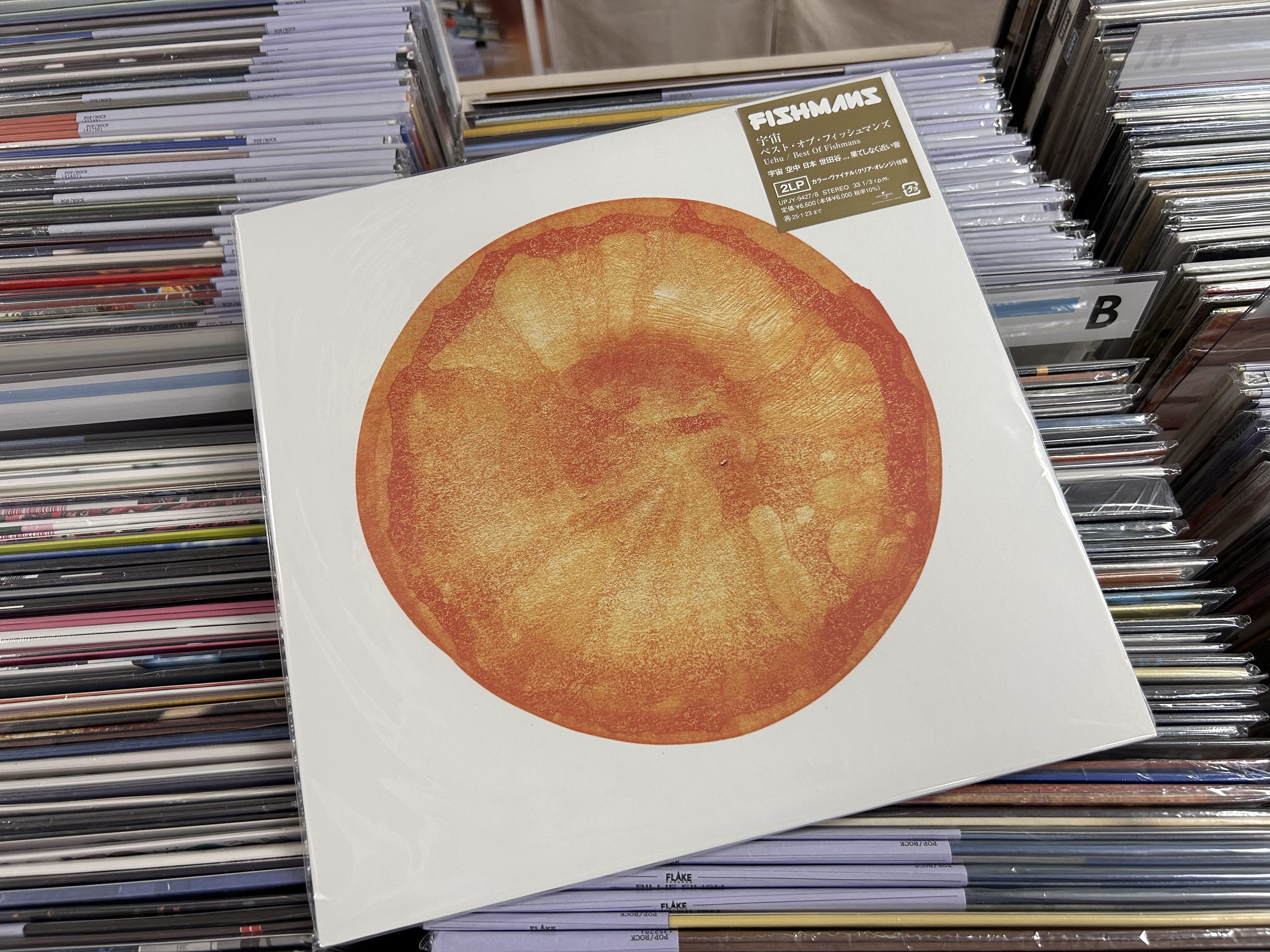 レコード屋 on X: 