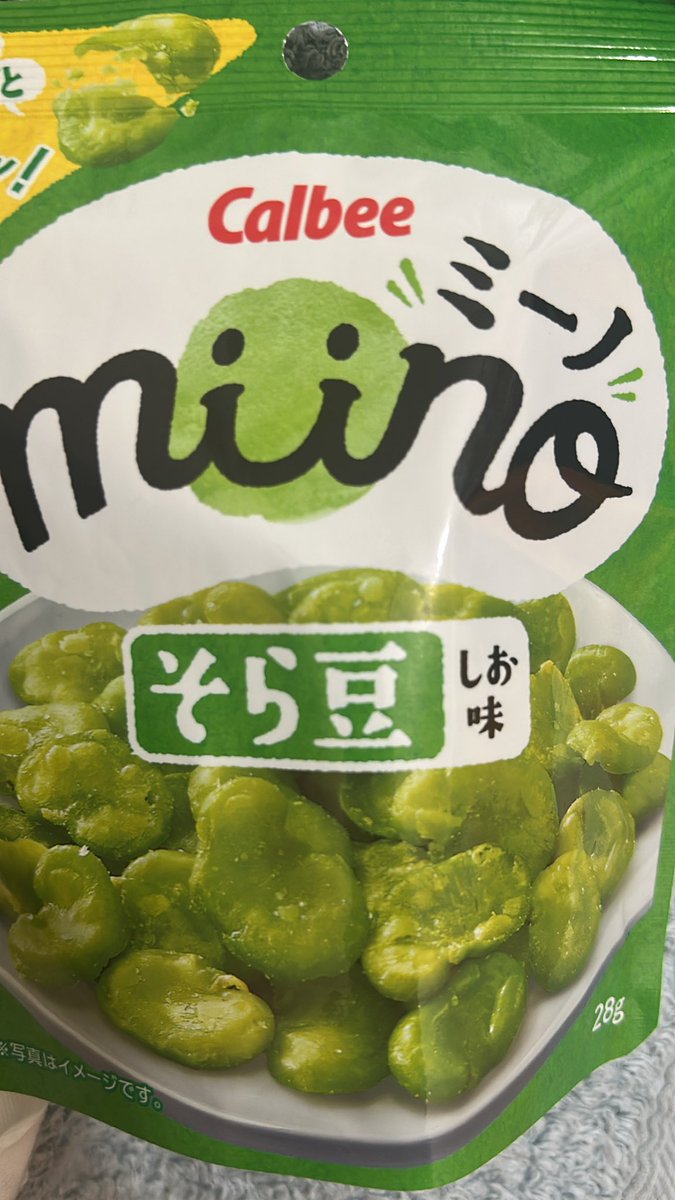 これ美味しすぎて箱買いしようか悩んどる