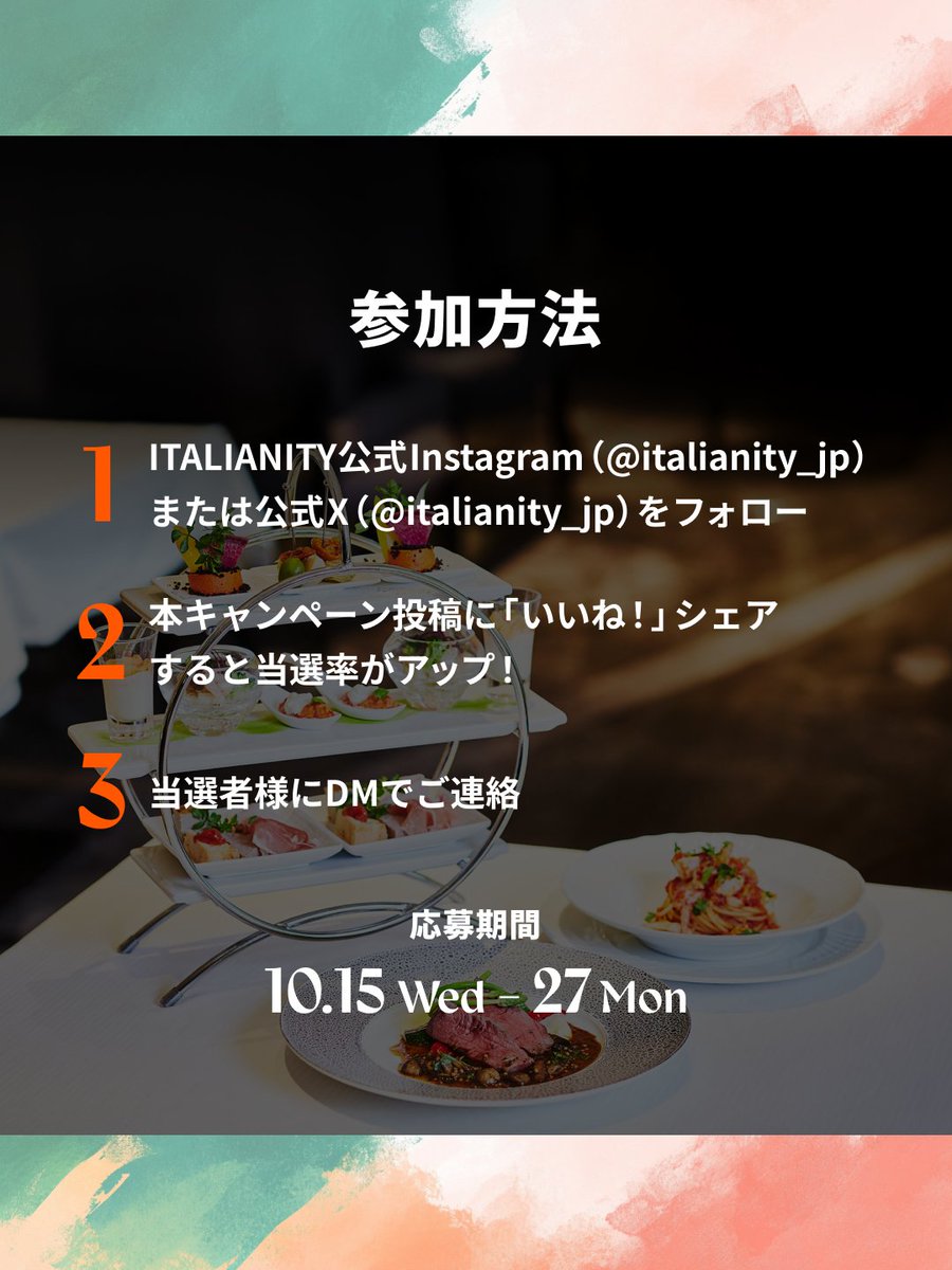 italianity_jp tweet picture