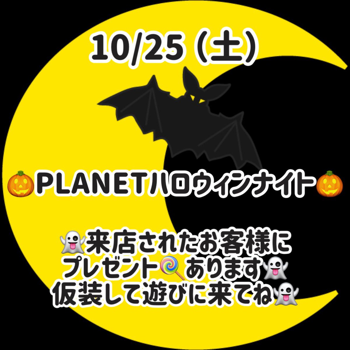 mixbar PLANET (@mixbarplanet) on Twitter photo 