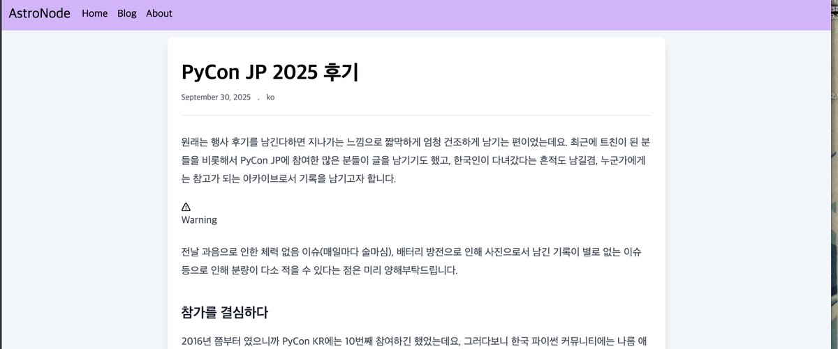 Lee Jae-yeol (👨‍💻 kodingwarrior@hackers.pub) tweet media