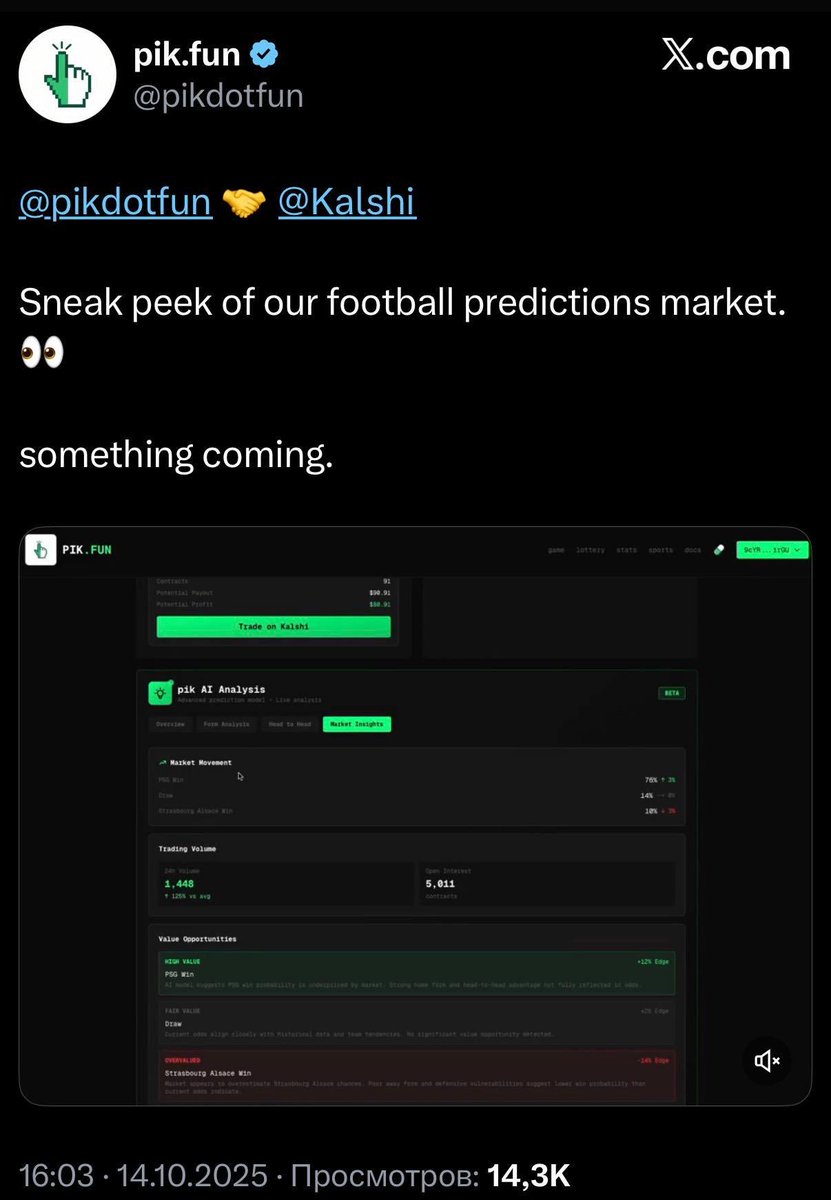 JengoMongo96539's tweet image. #PIK — prediction market building on Kalshi, using Pyth price feeds with deflationary tokenomics. Clean thesis in the info-finance lane.
@pikdotfun 

📄 Docs: docs.pik.fun
📊 Chart: axiom.trade/t/Gfvayte2S8Qo…

$PIK #PredictionMarkets #Pyth #Kalshi #Solana #degen