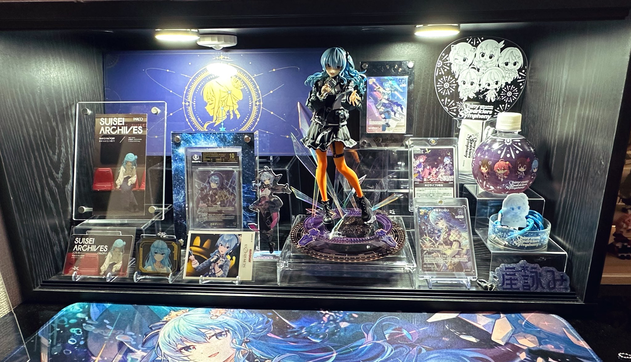 星詠み - Search / X