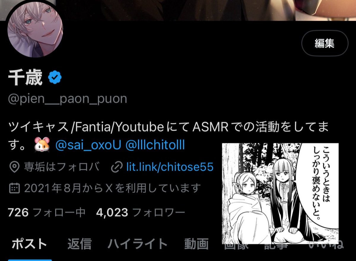 pien__paon_puon's tweet image. Thank you for following 4000! 😾👍
I'm very happy that you listened to the video and followed me from the project.
Thank you for watching us from overseas!
I'm having so much fun right now! I always like RP and thank you! I will continue to look forward to it.…
