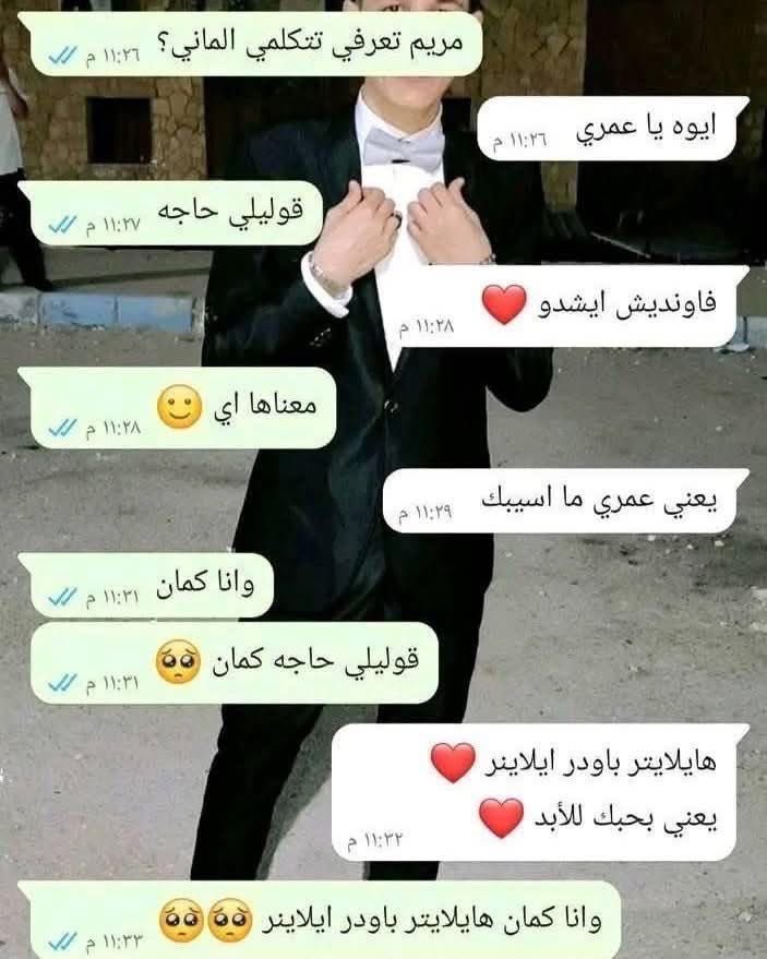 Could be us