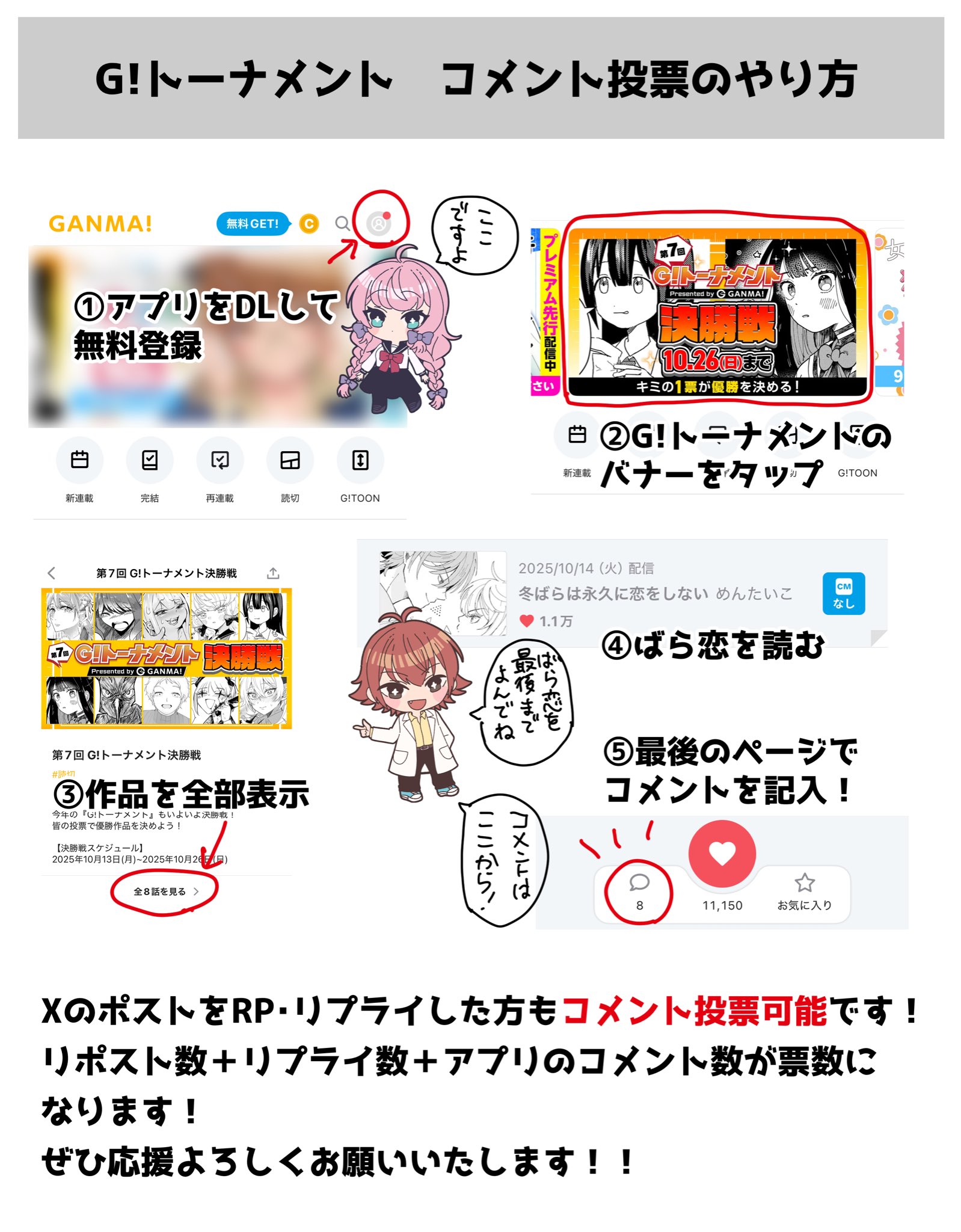 よよ (@44DA44_i) / X