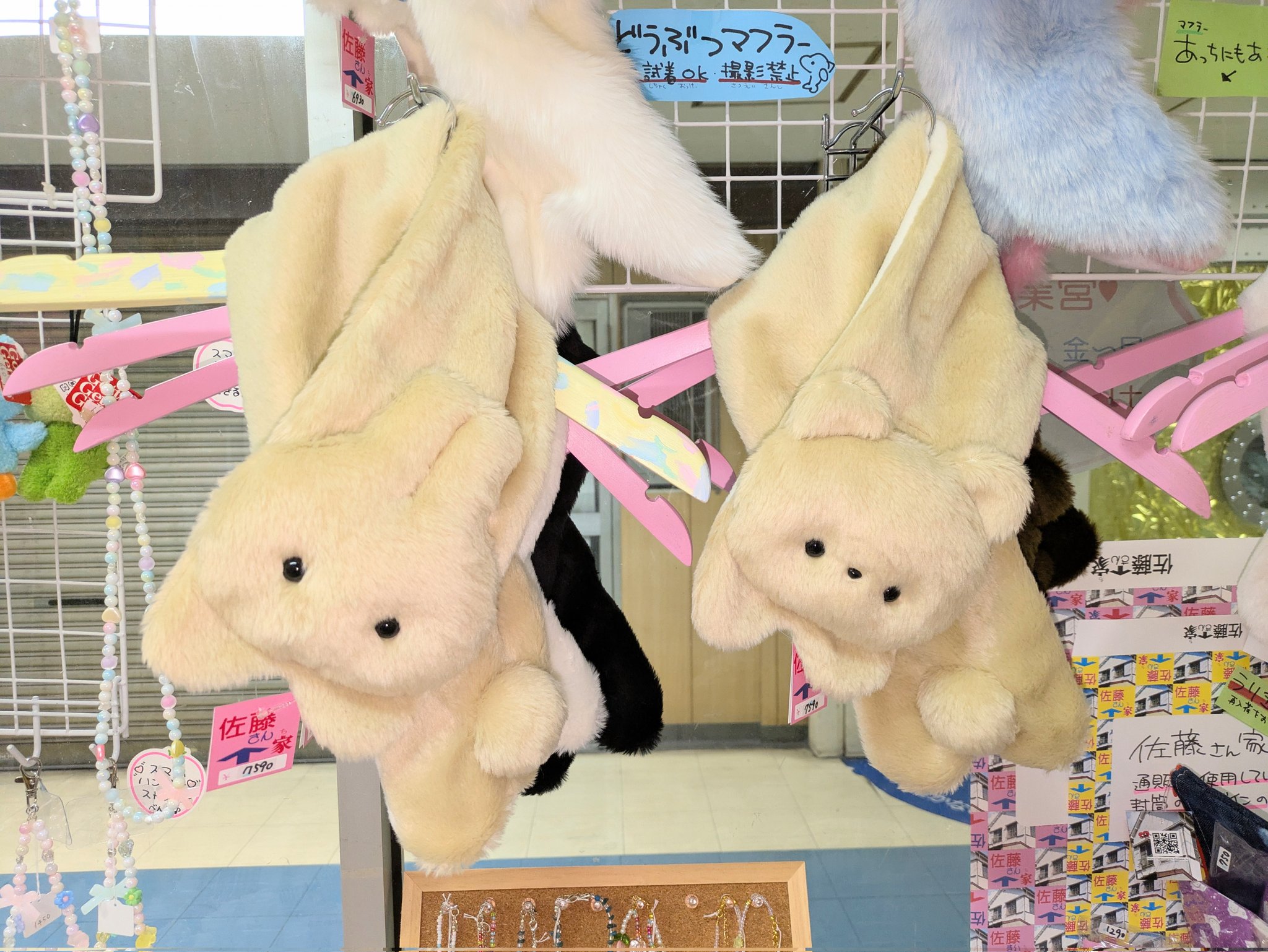 おみつさまご購入リ4号ふっくら丸鉢 チェックのマフラーうさぎさんとチューリップ 楽天市場】うさぎのしっぽ マフラーの通販